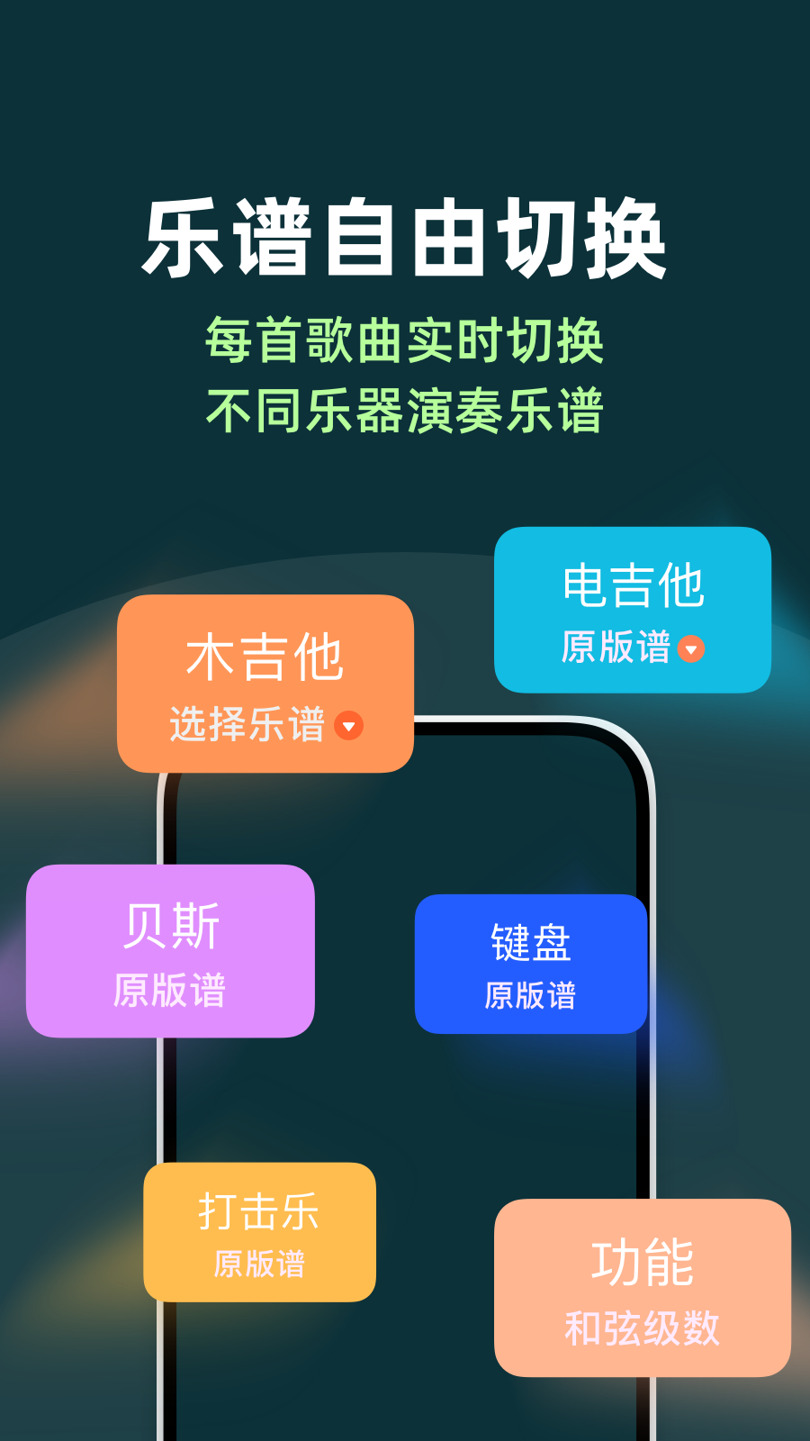 板凳音乐截图1