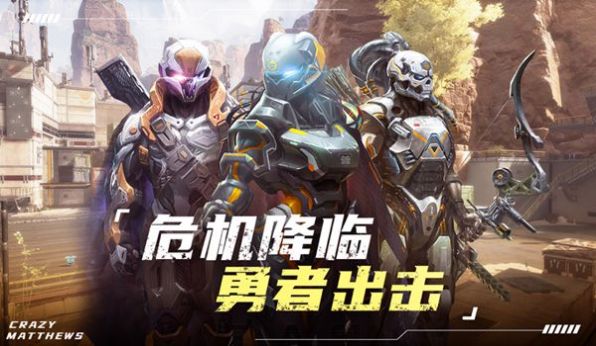 外星大作战幸存者时刻截图2