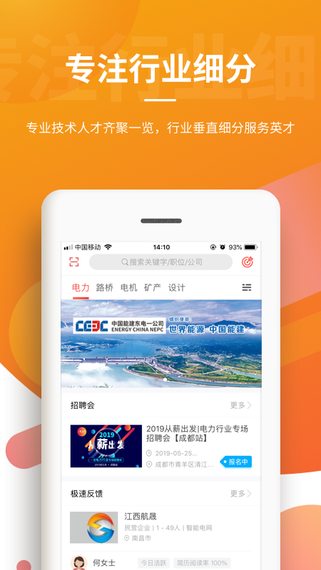 一览截图1