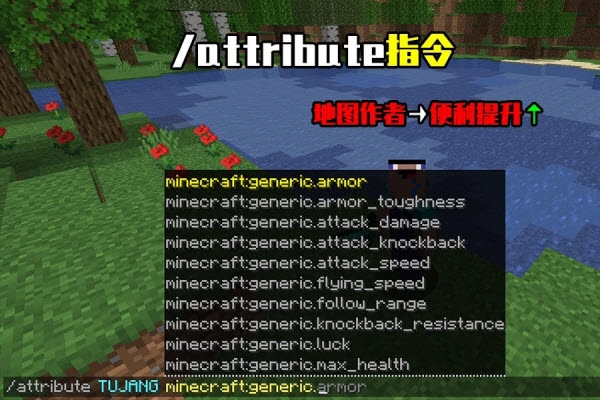 Minecraft截图2