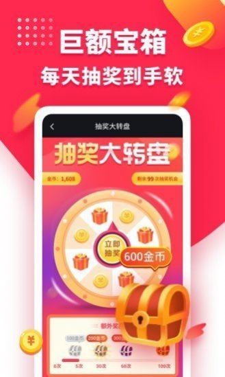 兔子短视频截图1