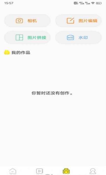 四季视频壁纸截图4