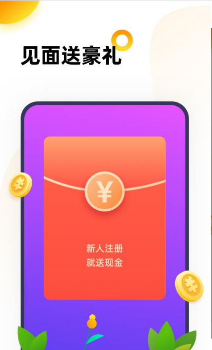 233乐园截图3