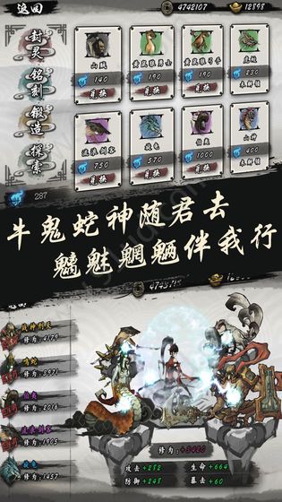 九黎截图3