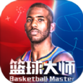 NBA篮球大师新赛季