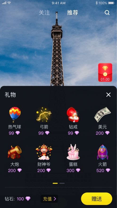 蜜柠短视频截图1