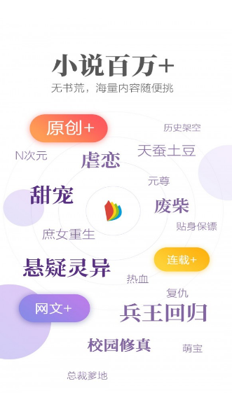 梦湾小说截图2