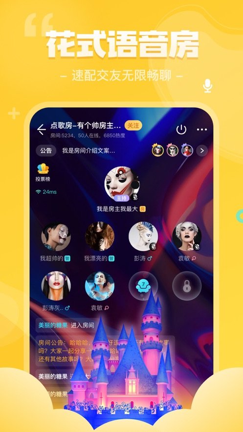 我是谜截图5