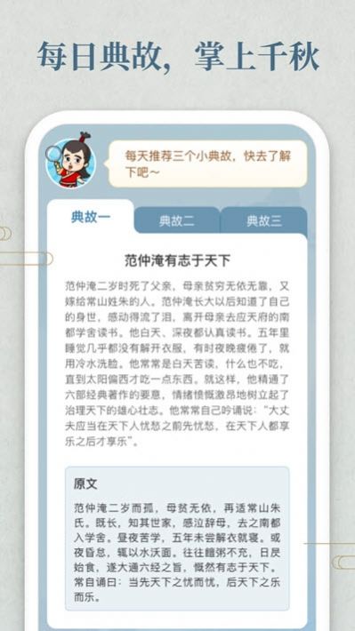 开心答人截图2