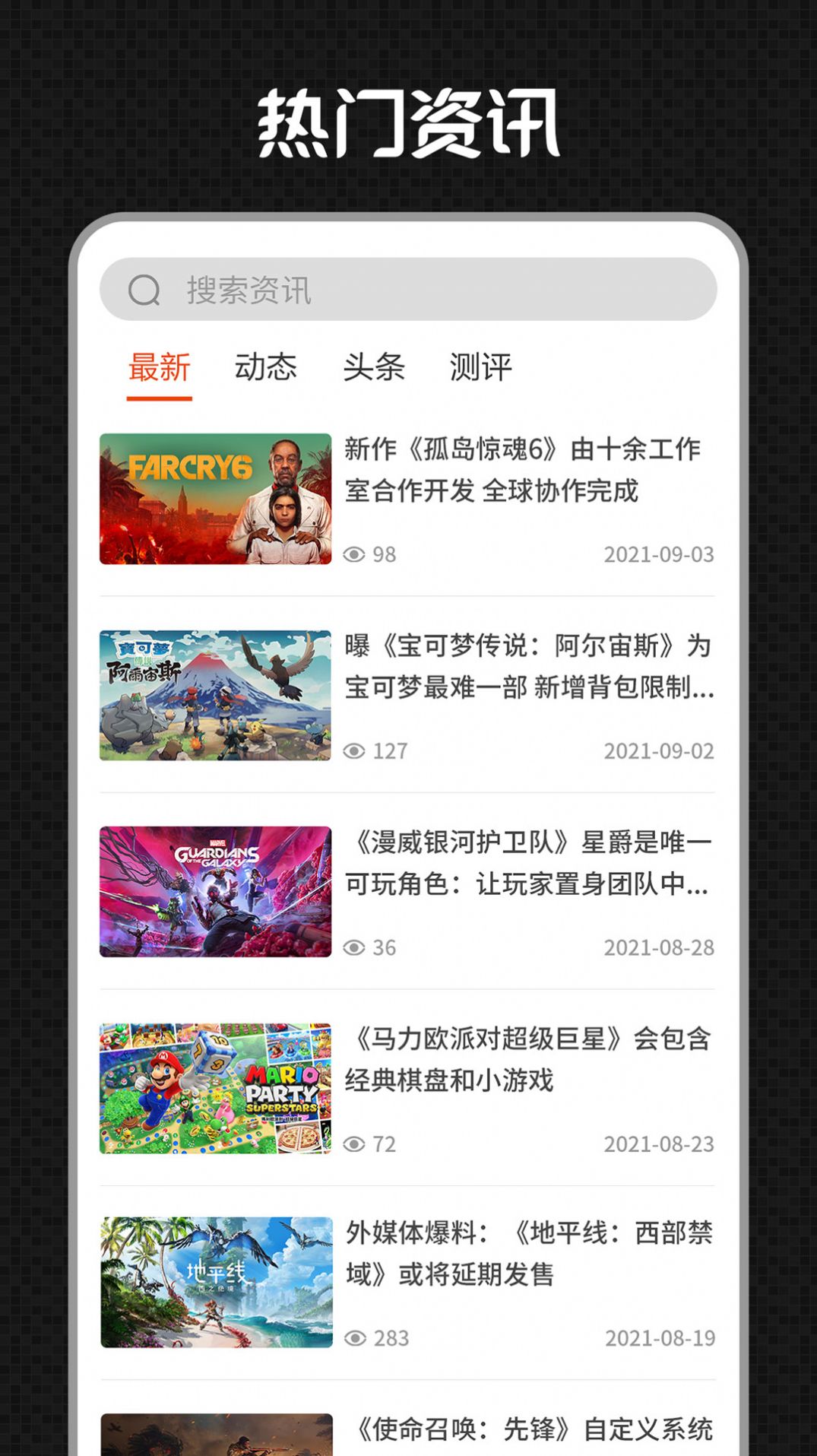 A6CG截图3