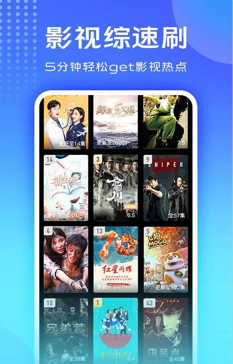 vivo短视频截图4