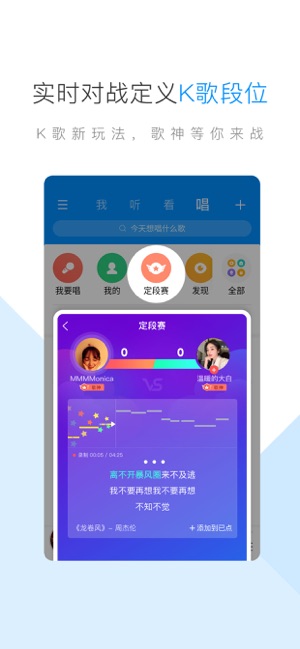 酷狗音乐截图3