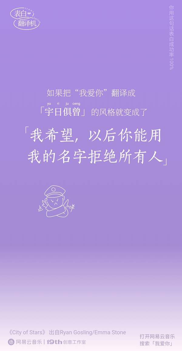 网易云音乐截图4