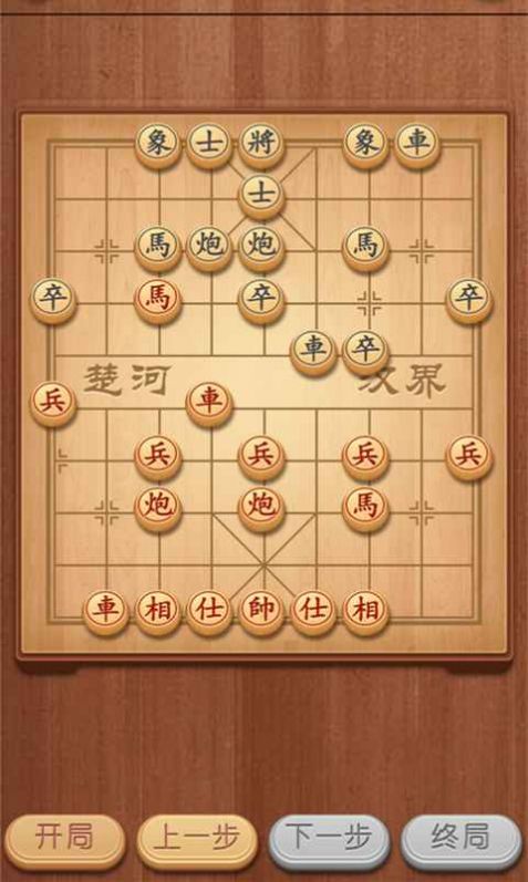 象棋我特牛截图4