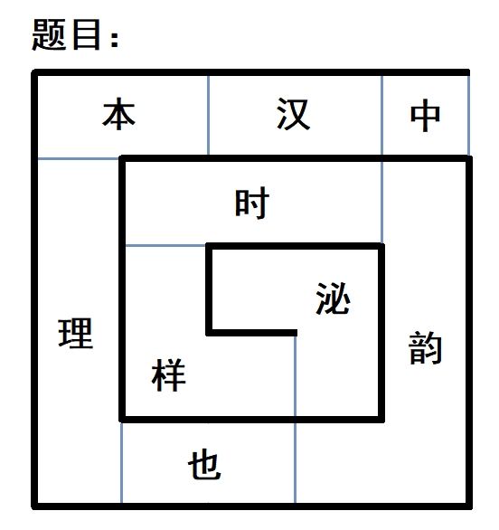 犯罪大师匿名的礼物答案最新版图片2