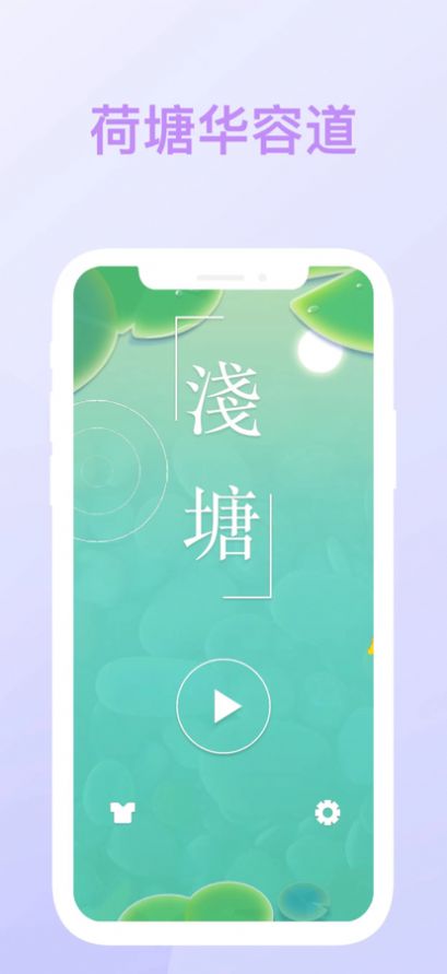 小鱼儿脱困截图2