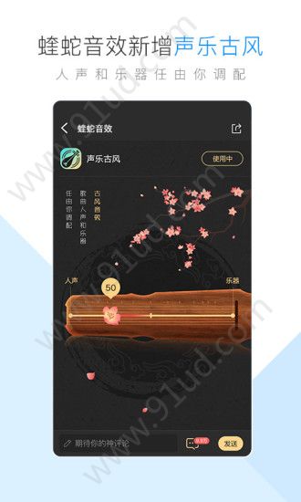 酷狗音乐截图4