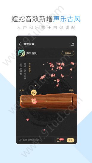 酷狗音乐截图1