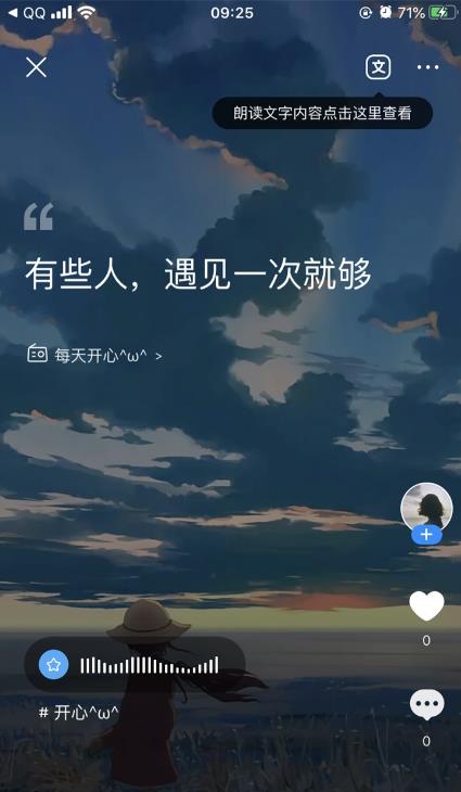 酷狗音乐截图2