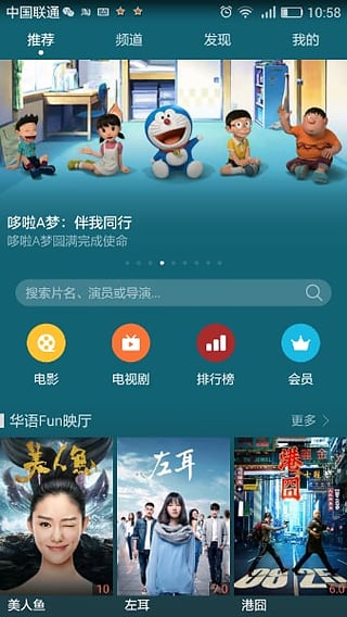 华为视频截图5