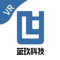 蓝玖VR全景相机