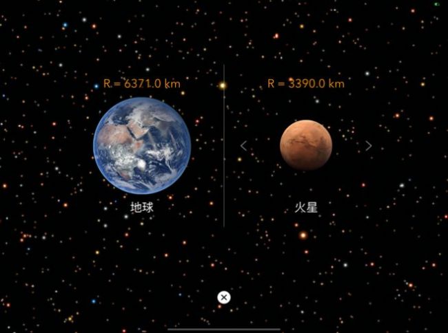 小行星挖掘机截图1