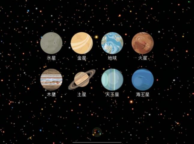 小行星挖掘机截图4