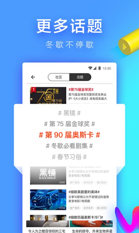 人人视频截图2