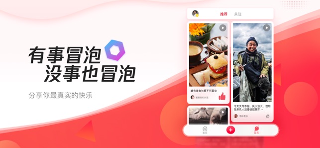 腾讯新闻截图4