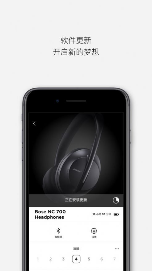 Bose音乐截图2