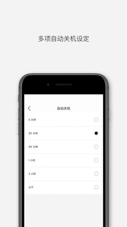 Bose音乐截图4