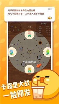 奶茶请加料截图3