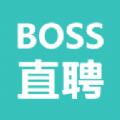 Boss直聘