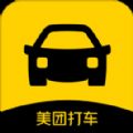 美团打车