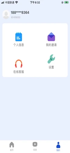 白狐阅多截图1