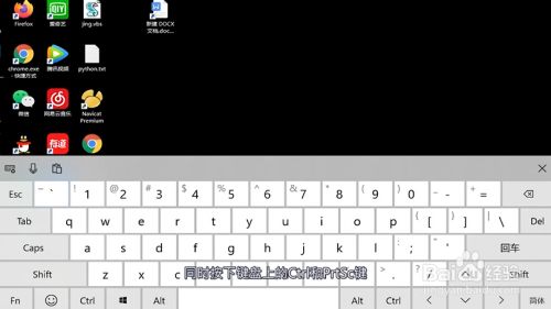 电脑截屏的快捷键是ctrl加什么截图 电脑截屏的快捷键是什么