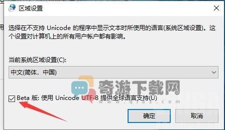 艾尔登法环easy anti cheat luncher error解决办法