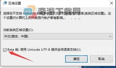 艾尔登法环easy anti cheat luncher error解决办法