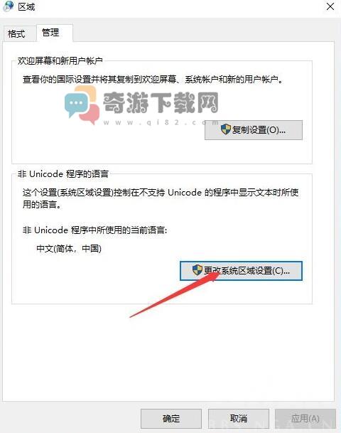 艾尔登法环easy anti cheat luncher error解决办法