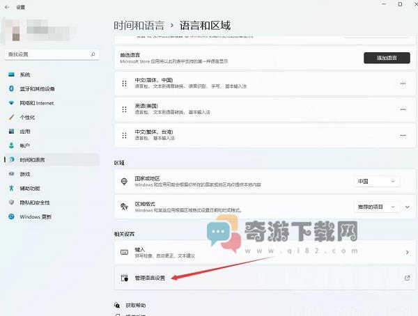 艾尔登法环easy anti cheat luncher error解决办法