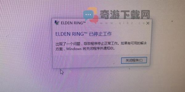 艾尔登法环游戏白屏闪退解决办法介绍