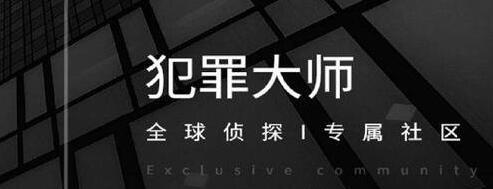 犯罪大师海口市死因调查案凶手是谁 海口市死因调查案案情解析