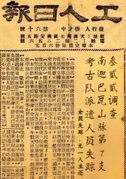 犯罪大师截图2