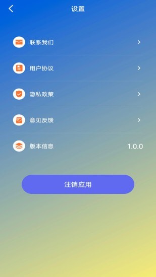 蕾丝视频剪辑截图1