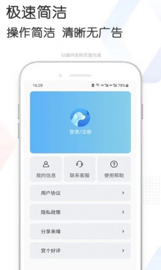 来嗅fdm网页视频截图1