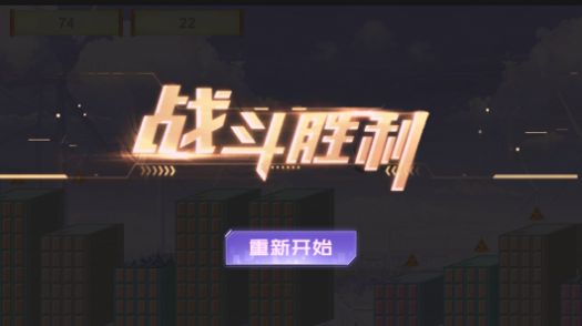 异次元逃离截图3