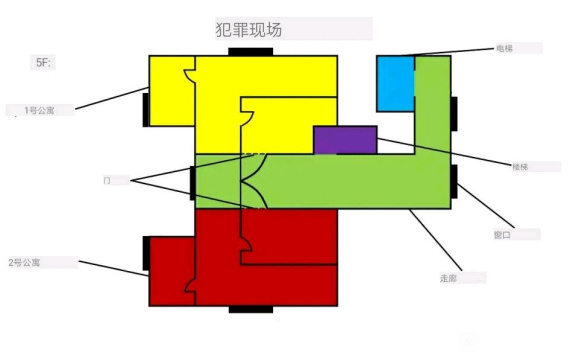 犯罪大师截图3