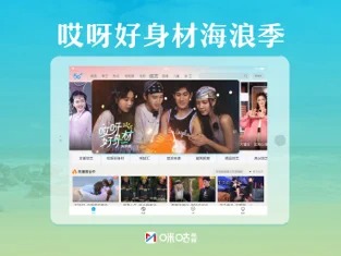 咪咕视频看冬奥会体育高清直播截图3