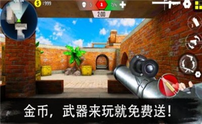 军队竞技射击截图2