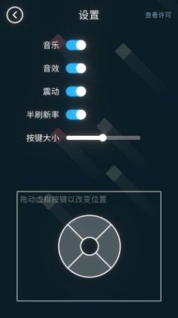 十字方块截图1